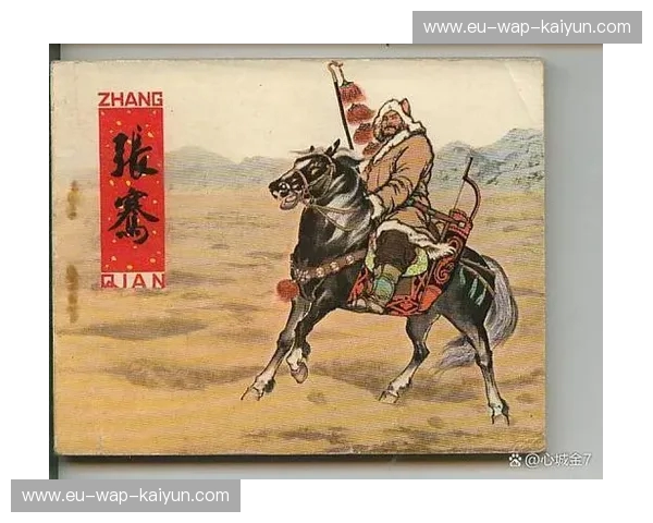 冰与火的博弈:老鹰与开拓者的铁血碰撞,谁才是真正的破局者?