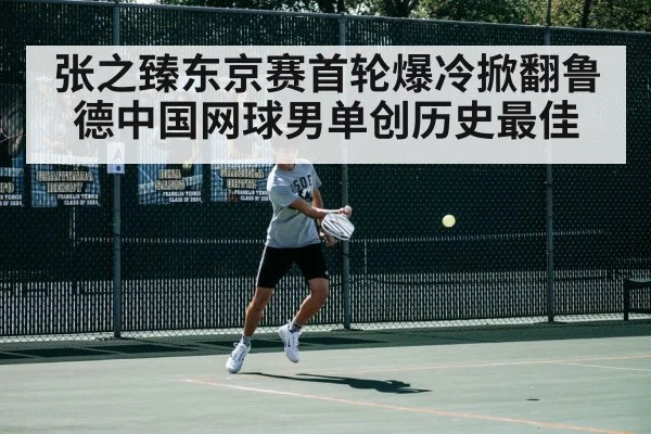 tennis player in action